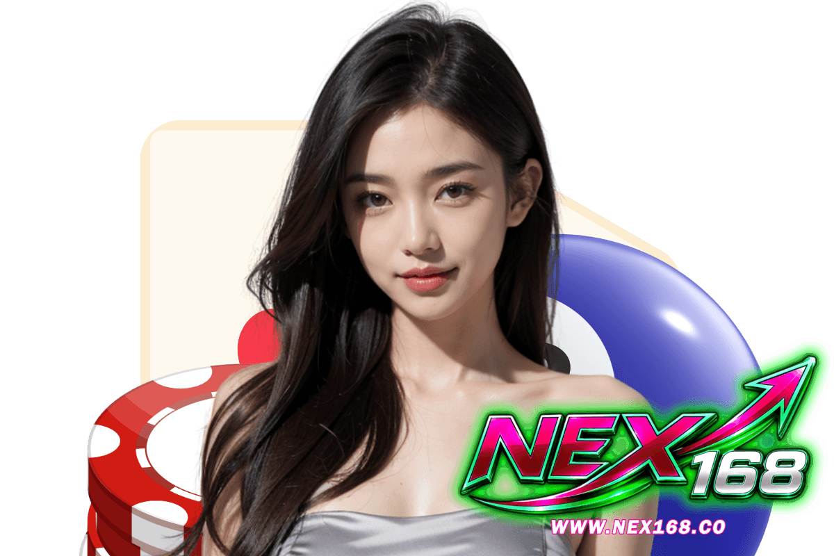 nex168 เว็บตรง